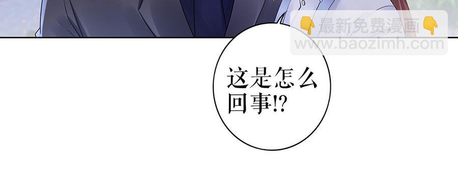 第34话 求婚24