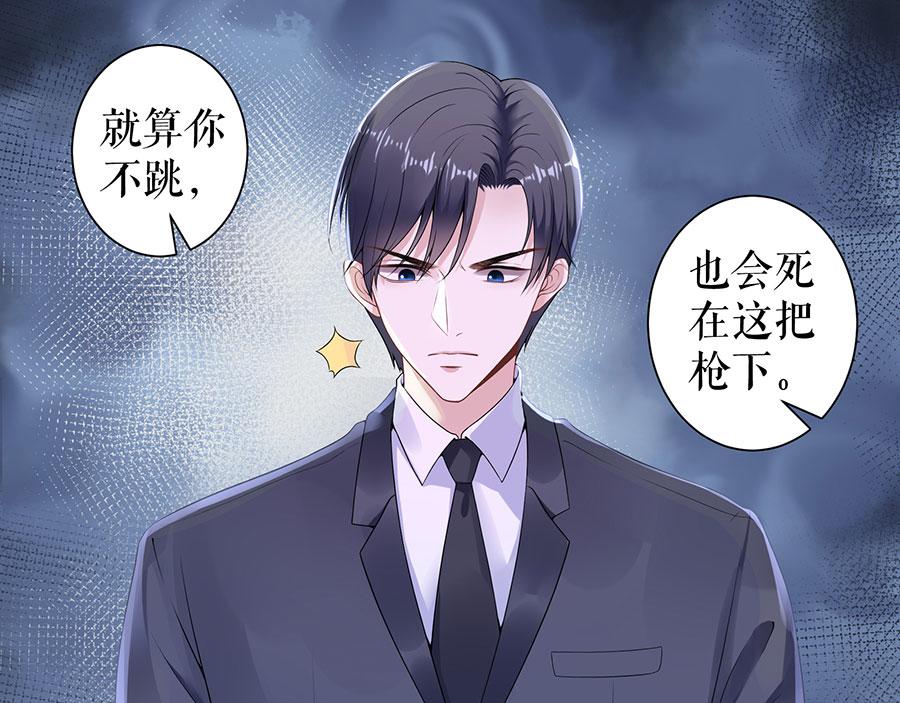 第8话 危险时刻50