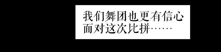 第35话 喜欢与信任72