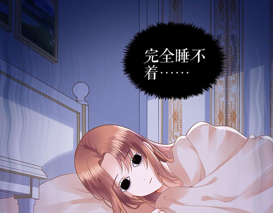 第25话 阴魂不散24