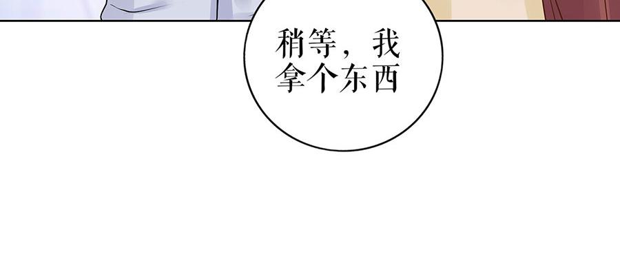 第29话 划清界限42