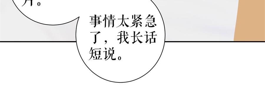 第6话 亲吻16