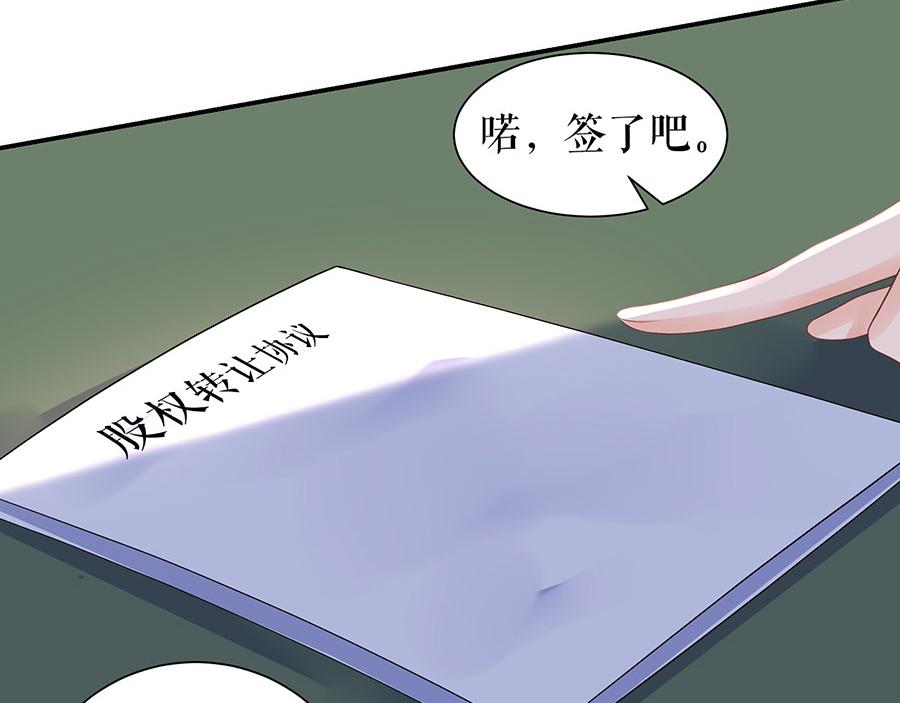 第13话 拍卖游戏59