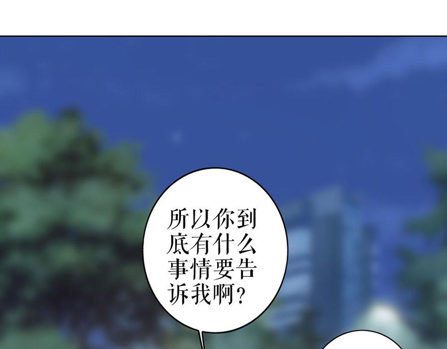 第34话 求婚17