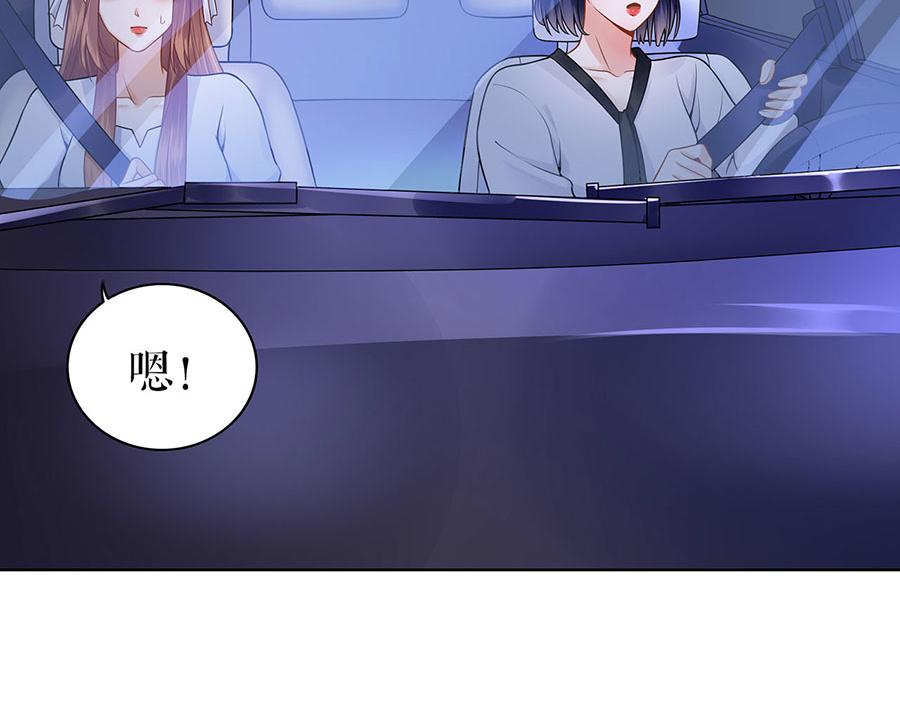 第27话 吃醋与嫉妒17