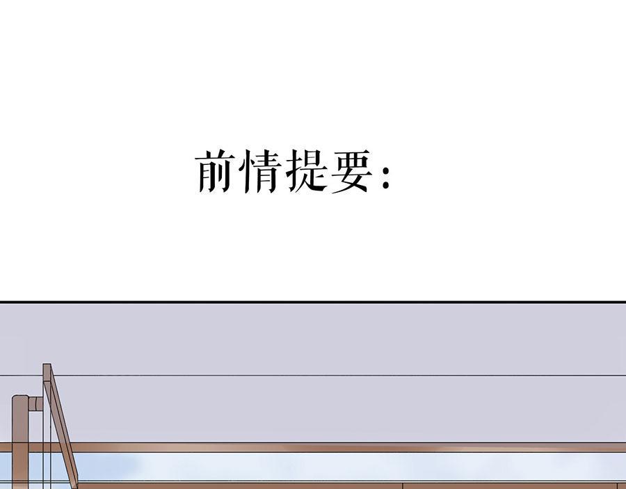 第17话 准备回国2