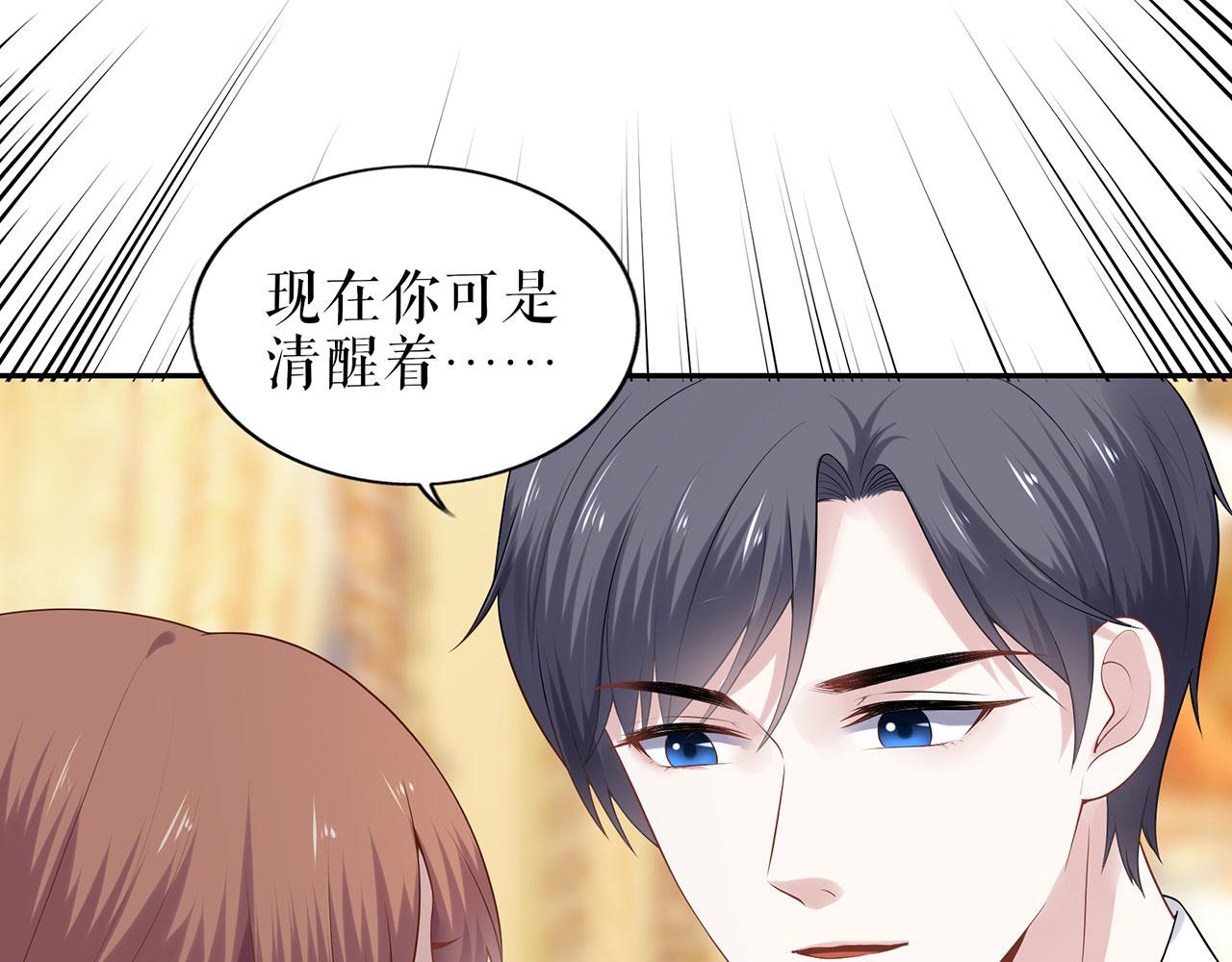 第22话 惩罚53
