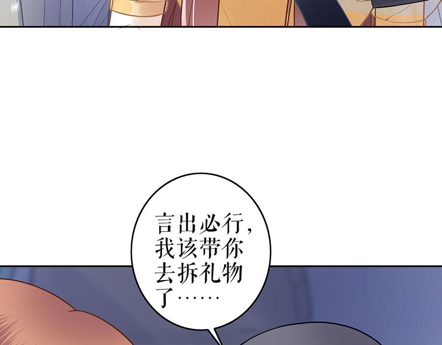 第24话 萤火虫之吻41