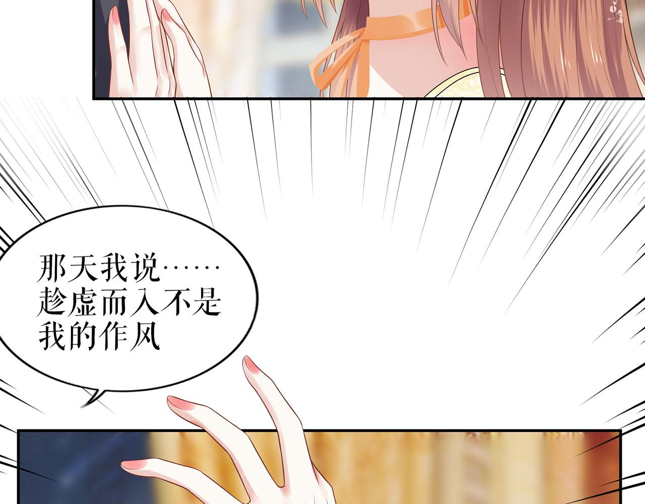 第22话 惩罚51