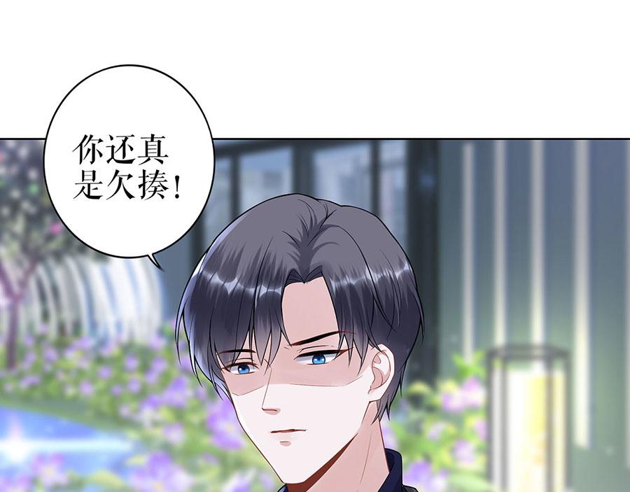 第34话 求婚63