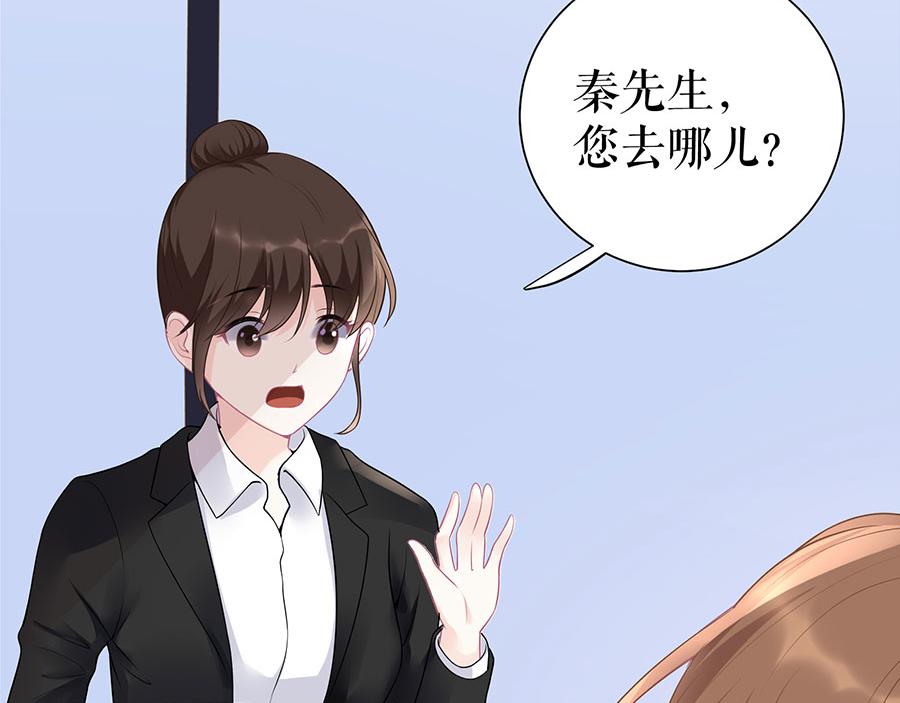 第16话 手表68