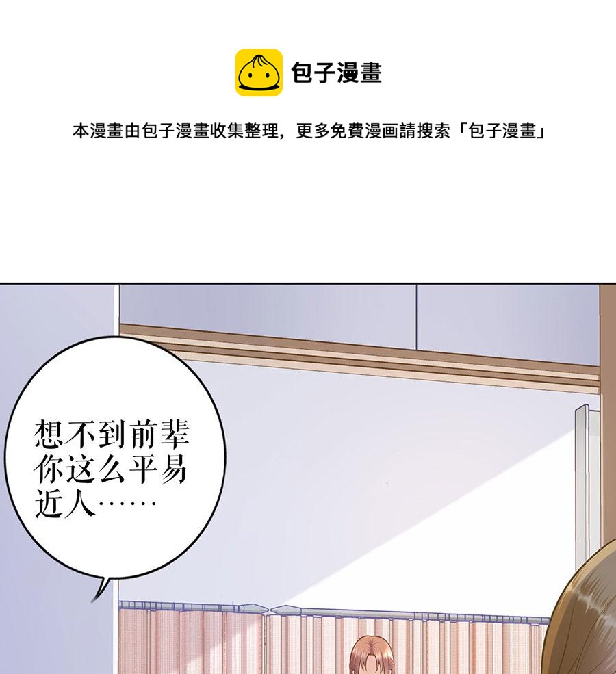 第29话 划清界限21