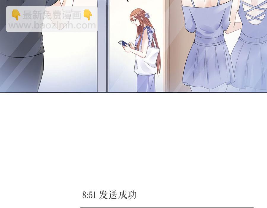 第33话 冷战8