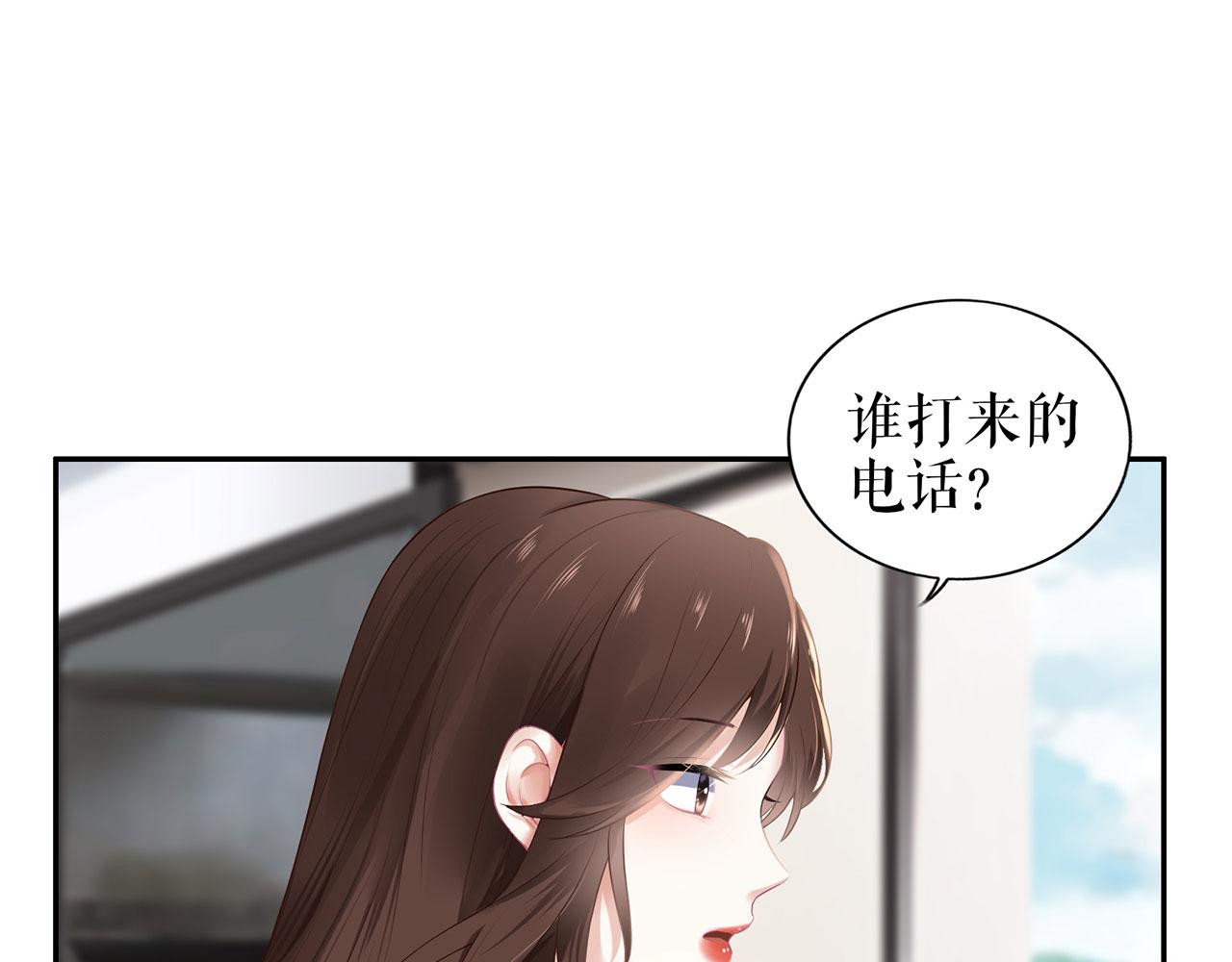 第21话 归还手镯58