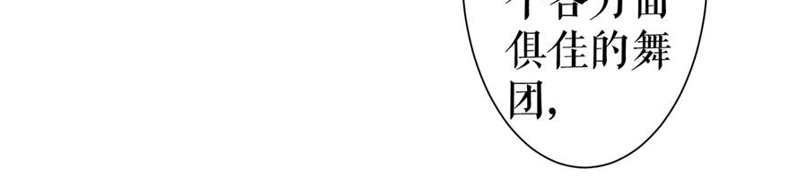 第3话 被发现了24