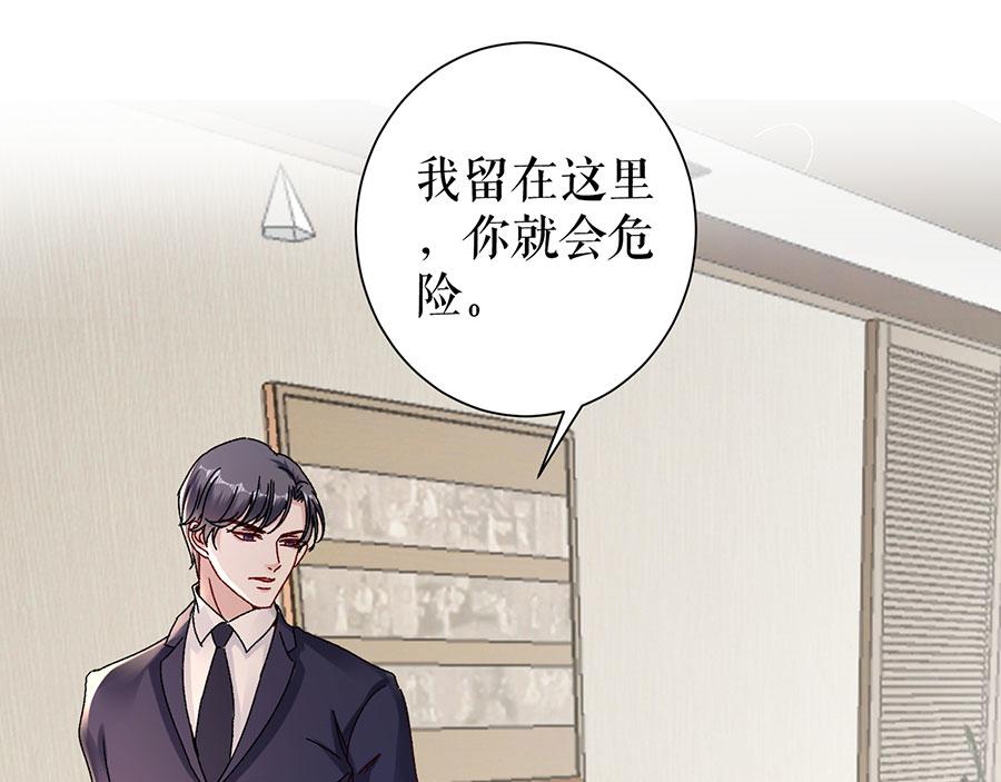 第14话 没印准，重来66