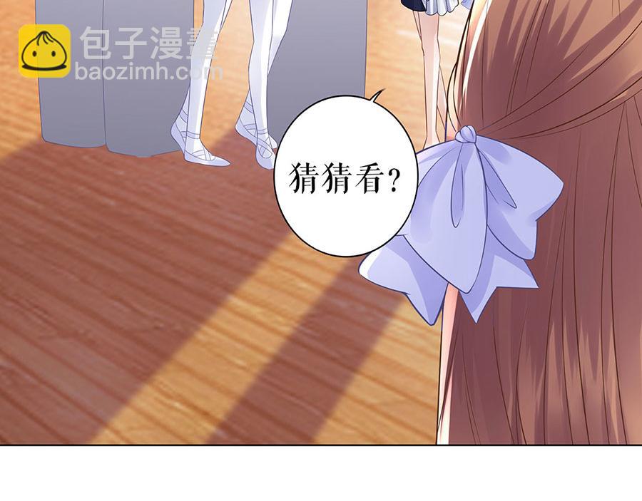 第32话 答案55