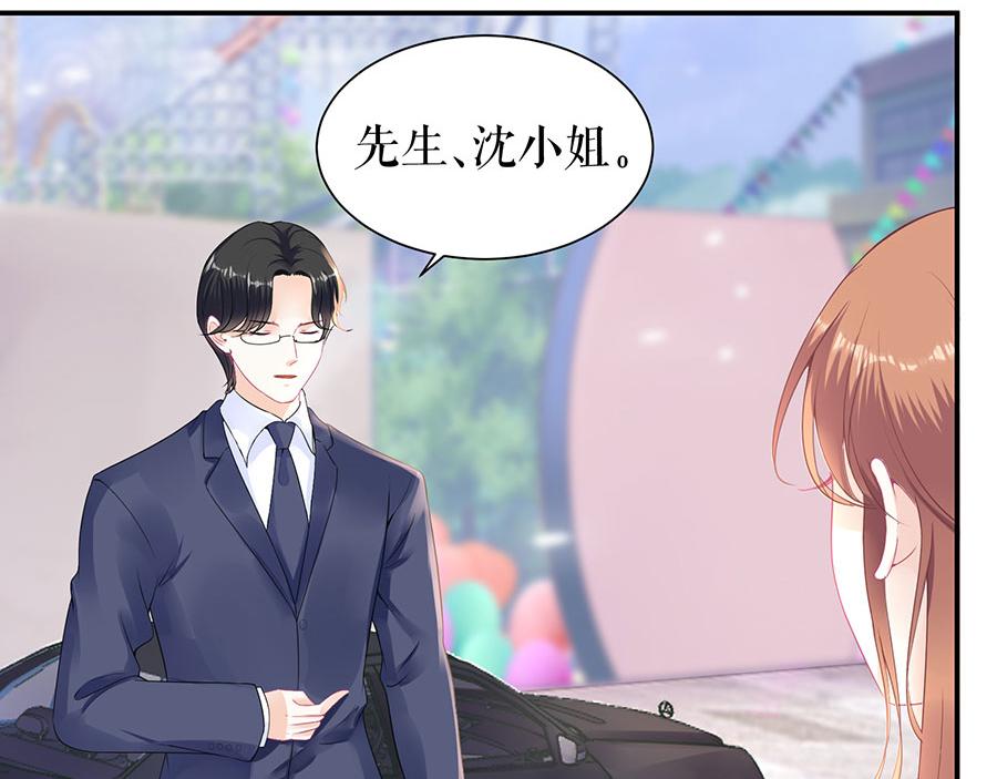 第11话 跟踪和行动18