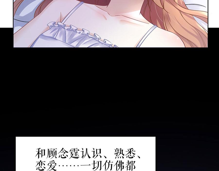 第32话 答案9