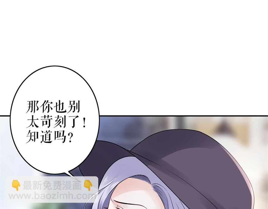第4话 再遇30