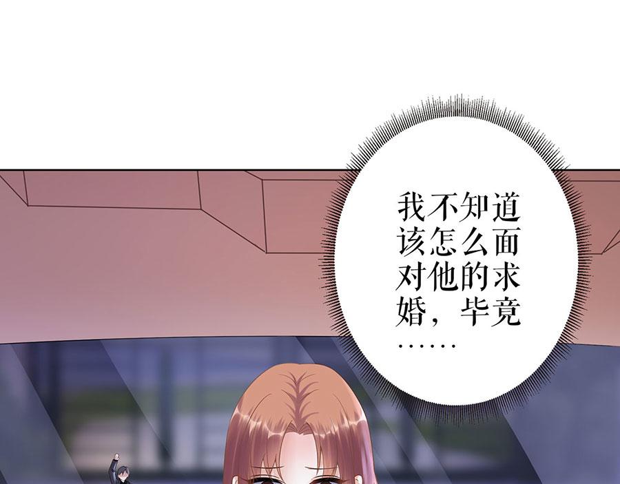第34话 求婚70