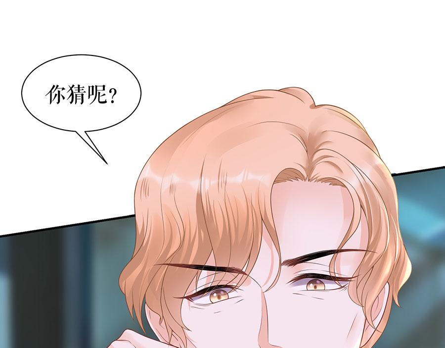 第12话 逼人就范21