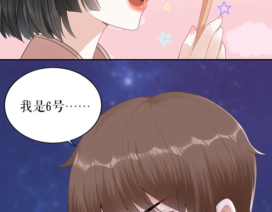 第19话 特殊的醒酒方式4