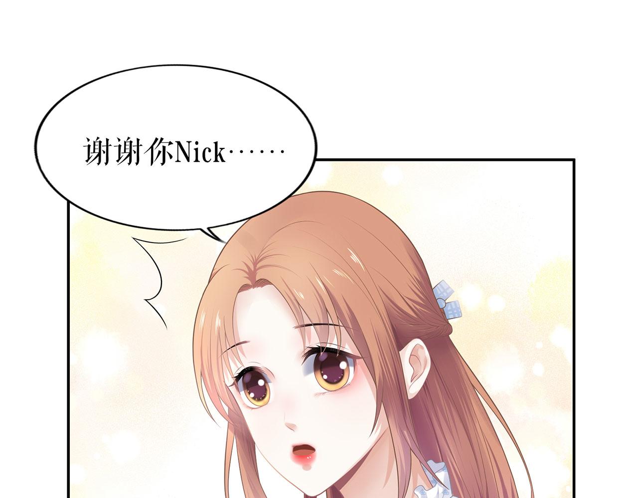 第21话 归还手镯50