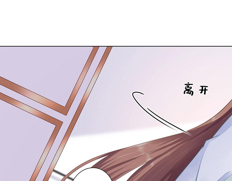 第31话 落荒而逃74