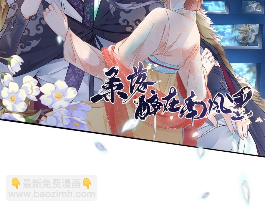 第36话 人间真理86