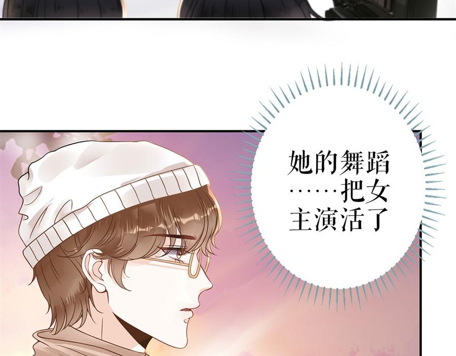 第6话 亲吻53