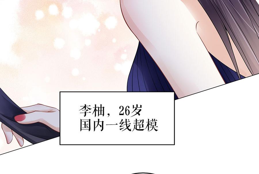 第31话 落荒而逃61