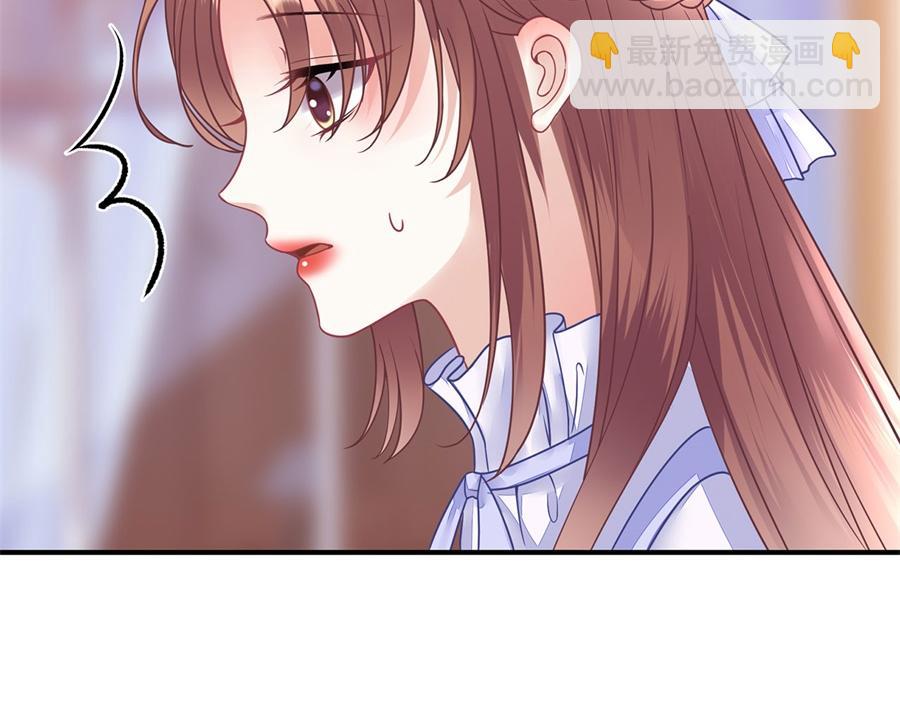 第3话 被发现了3