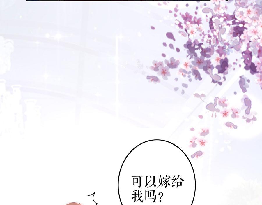 第34话 求婚34