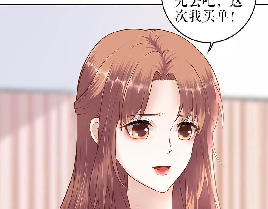 第29话 划清界限26