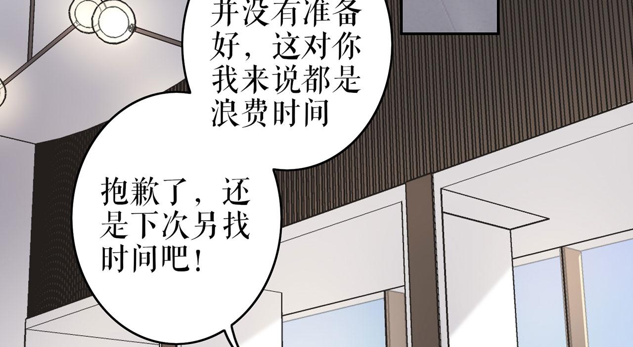 第21话 归还手镯6