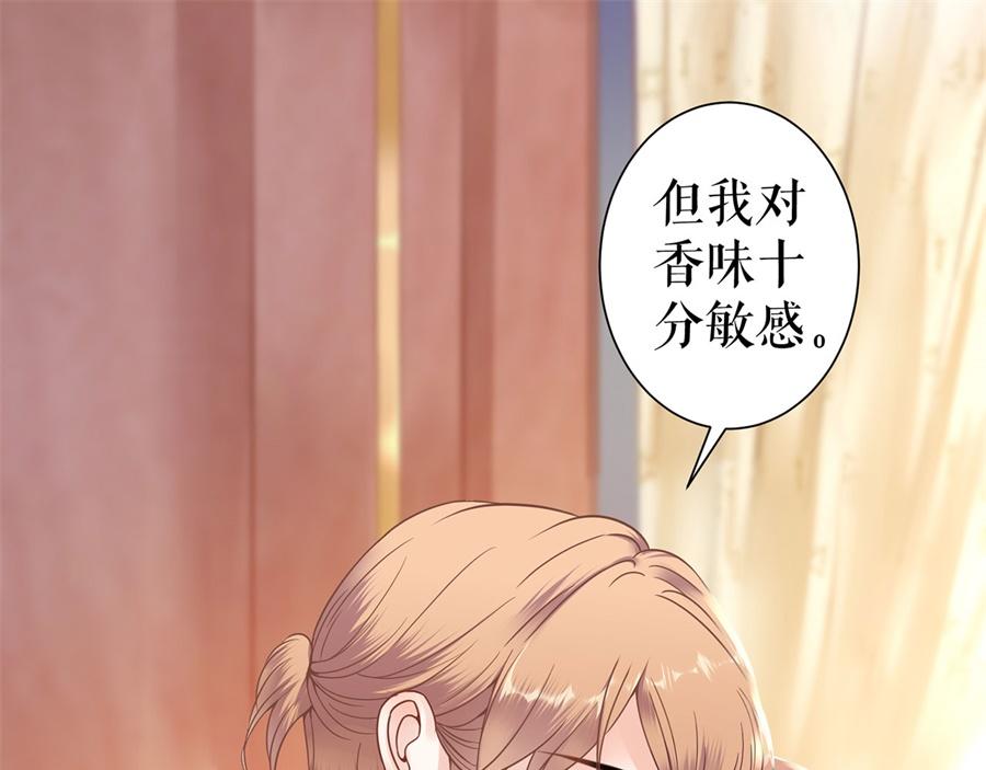 第3话 被发现了54