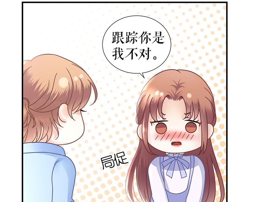 第4话 再遇59