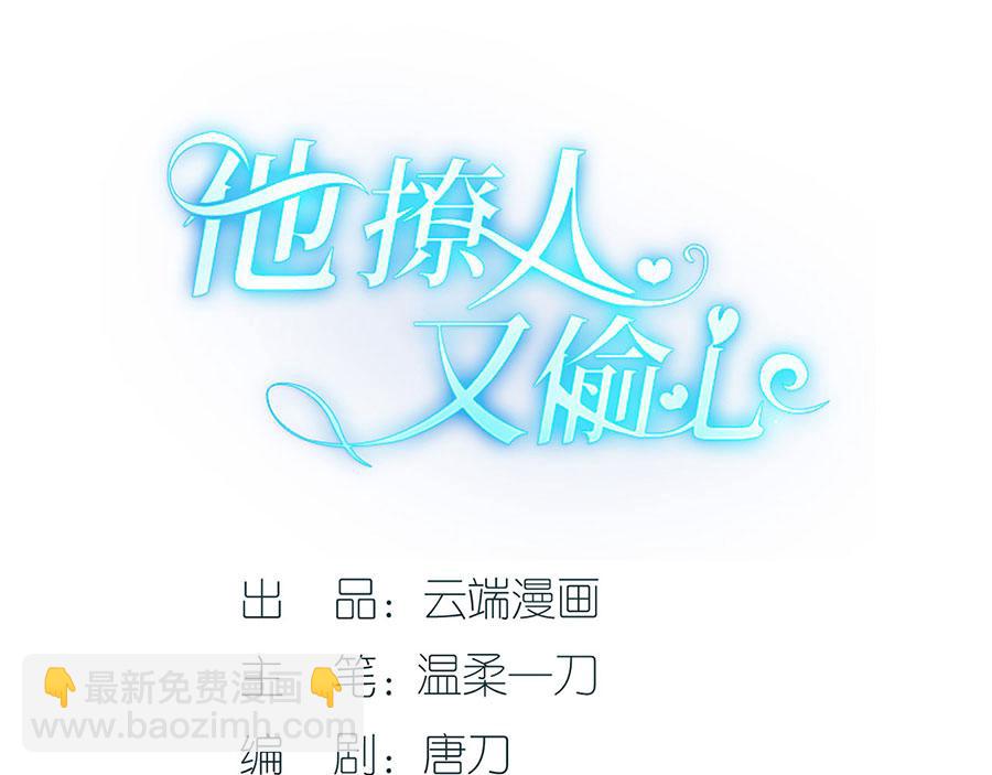 第32话 答案2