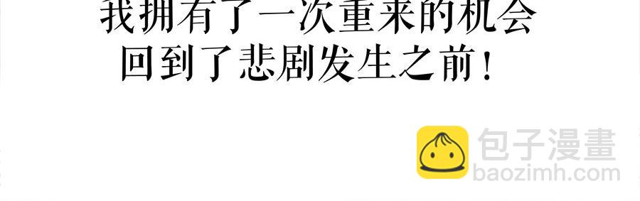 预告119