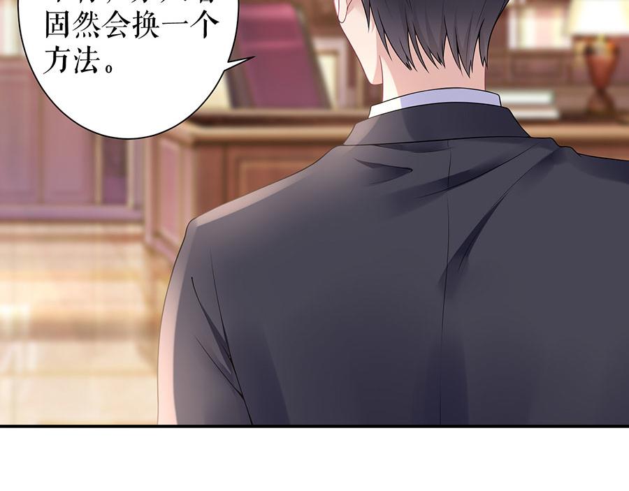 第13话 拍卖游戏1