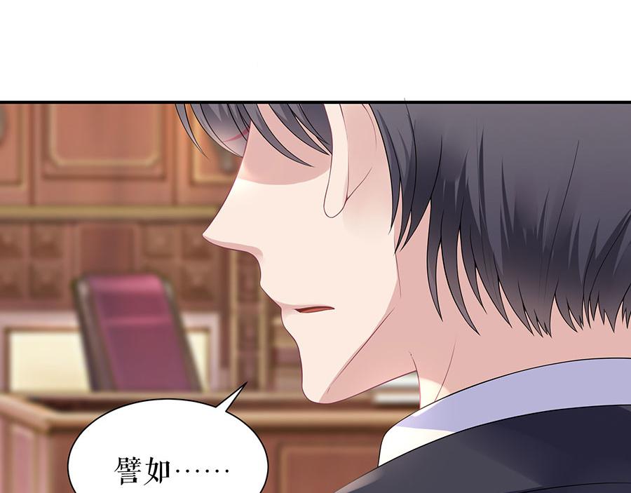 第13话 拍卖游戏2