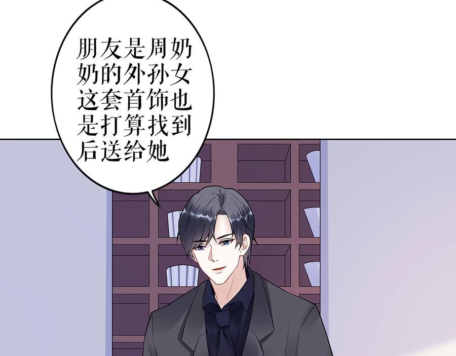 第35话 喜欢与信任26
