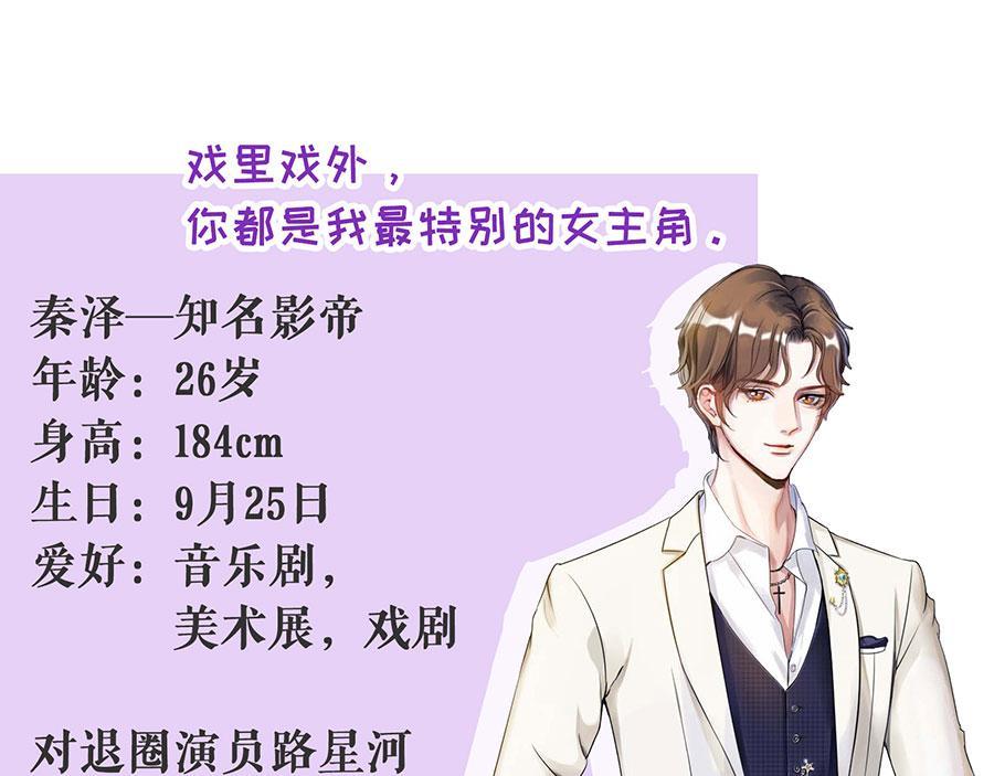 预告2 人物档案9