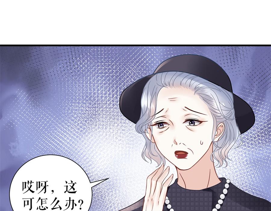 第3话 被发现了72