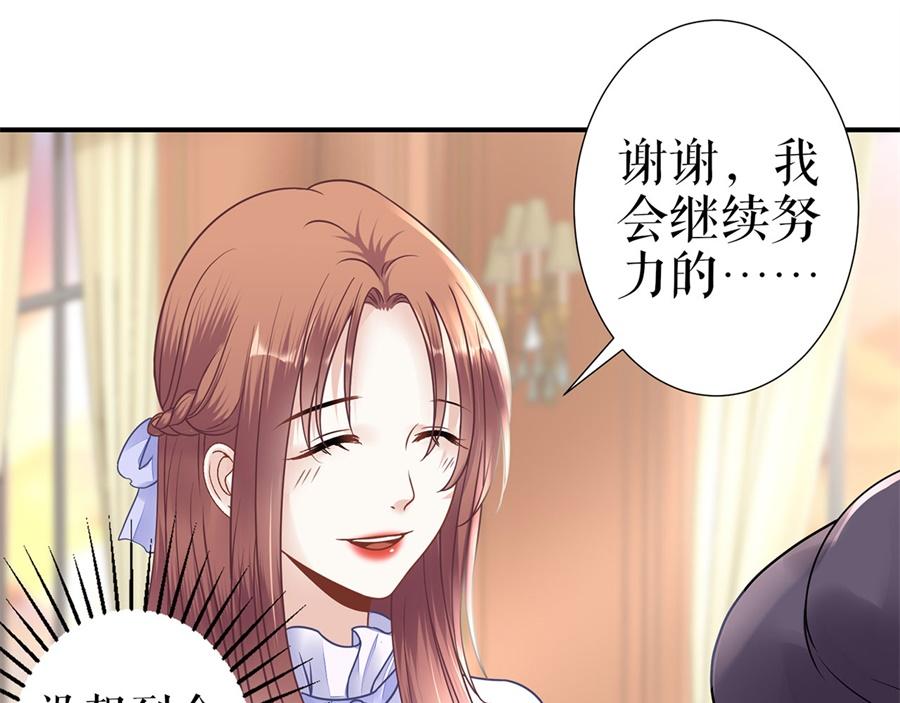 第4话 再遇7