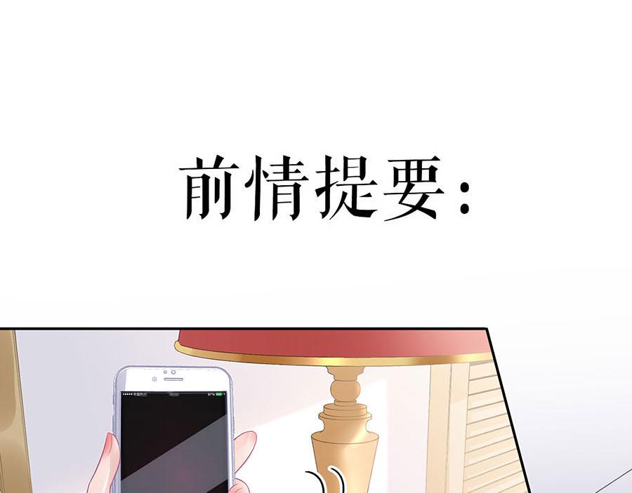 第16话 手表2