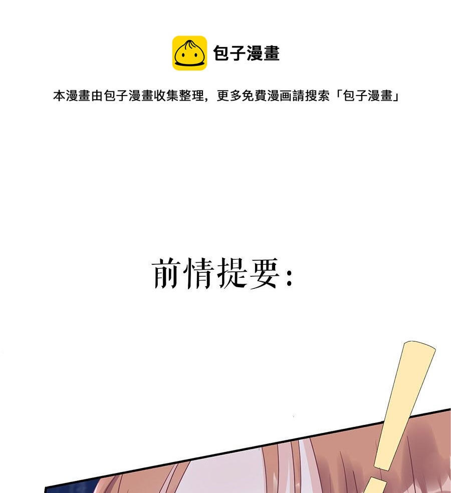 第8话 危险时刻0