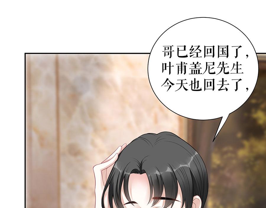 第17话 准备回国30