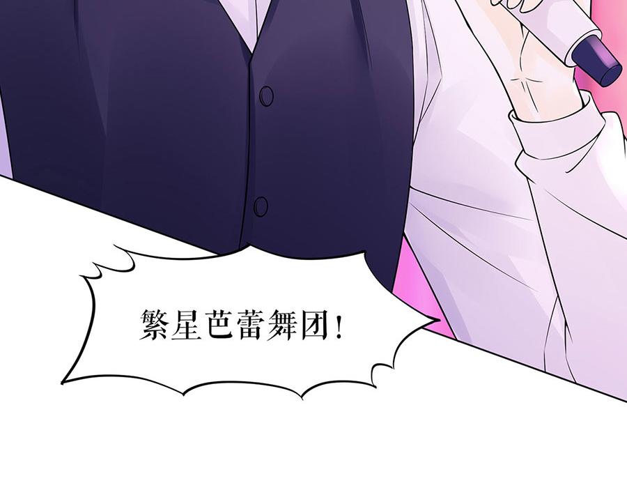 第35话 喜欢与信任77